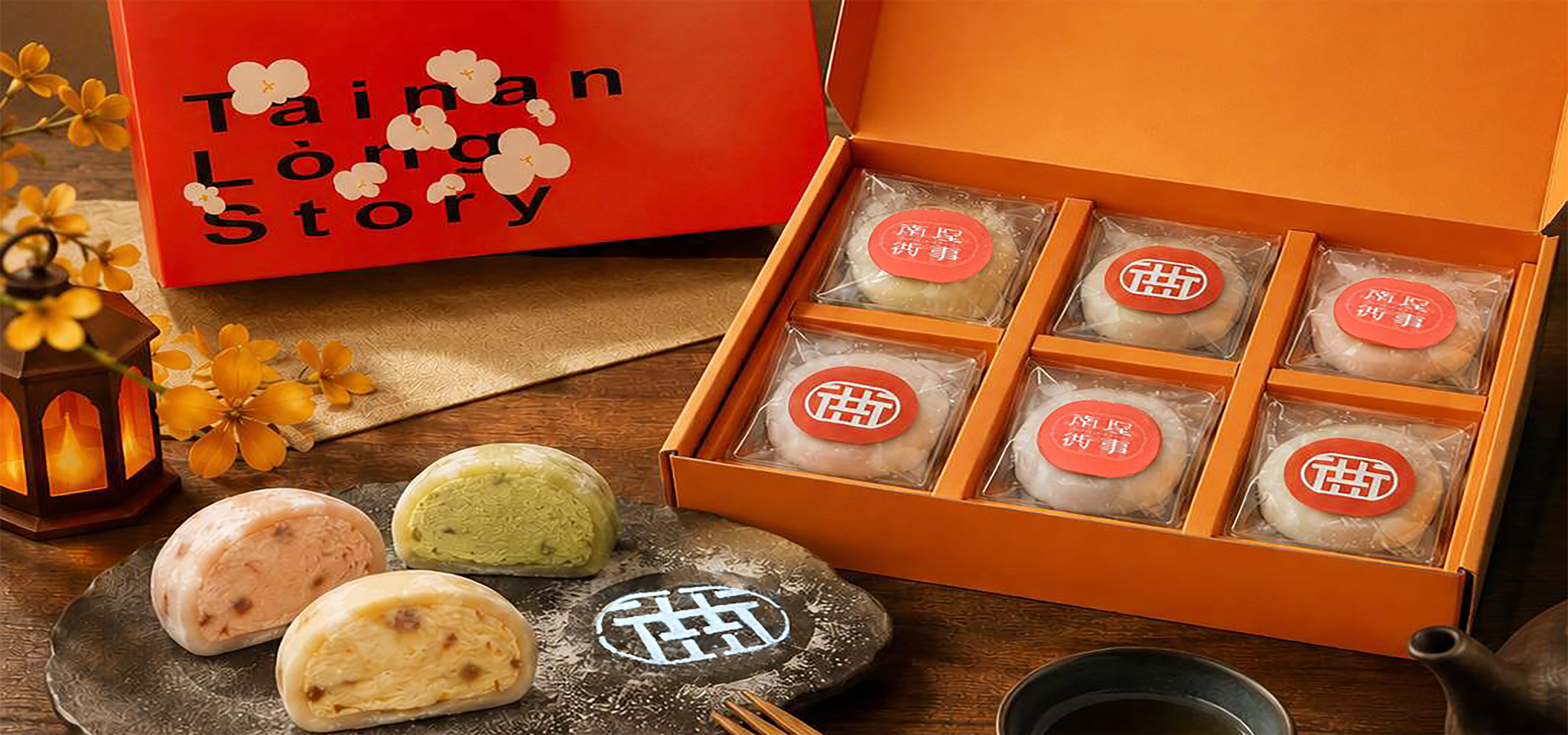 中秋禮盒 網頁